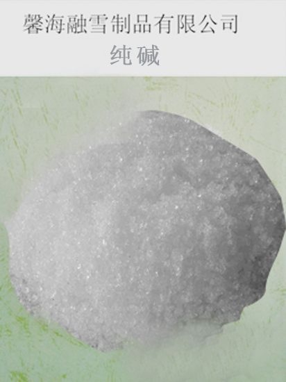 青海纯碱