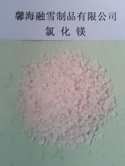 青海氯化镁
