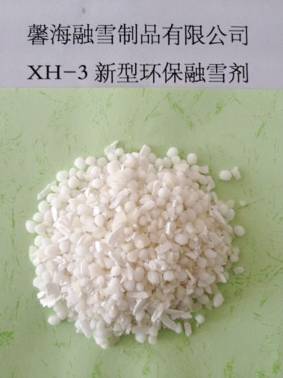 青海XH-3型环保融雪剂