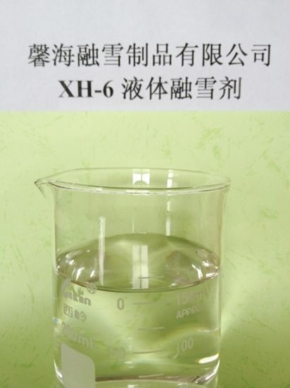 青海XH-6型环保融雪剂